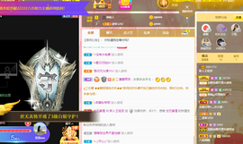 王祖贤x主播照片