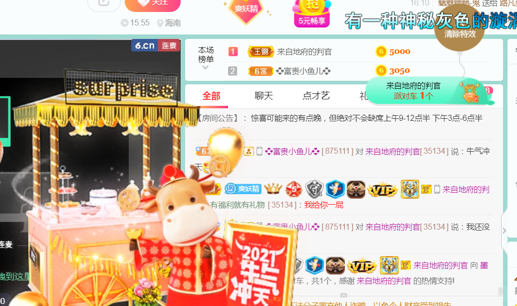休，，，，，，的图片