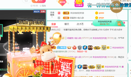 休，，，，，，主播照片