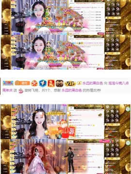 退网了，谢谢大家关心主播照片