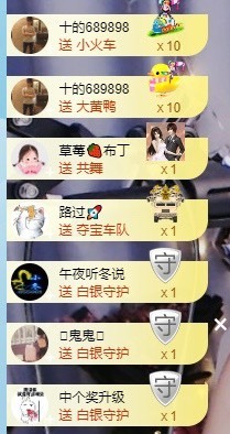 退网了，谢谢大家关心主播照片