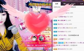 ☞雪儿♞930☜主播照片