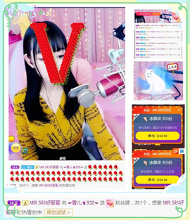 ☞雪儿♞930☜主播照片