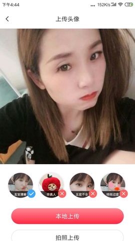 王丽13主播照片