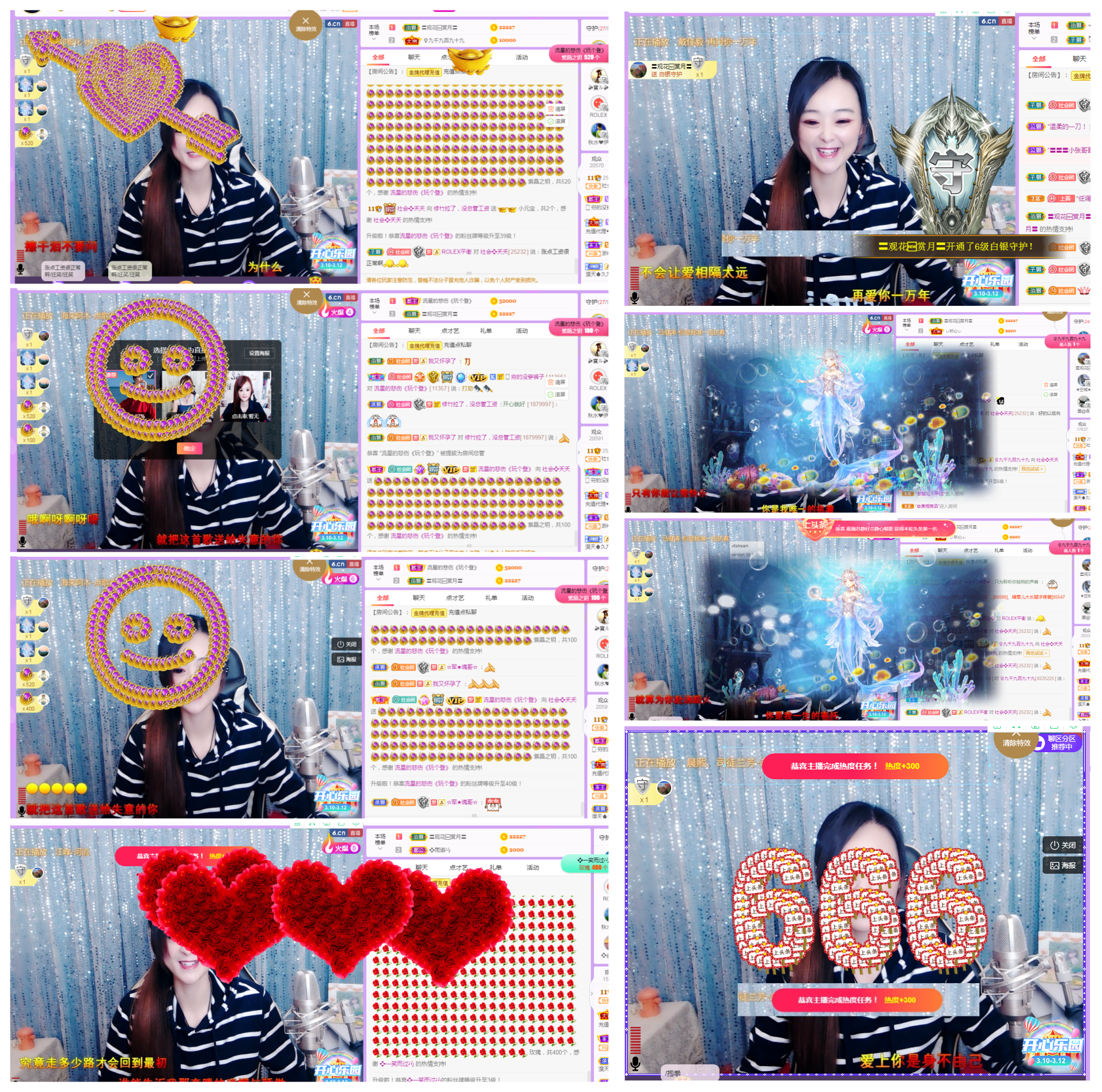 社会💞夭夭（退）的图片