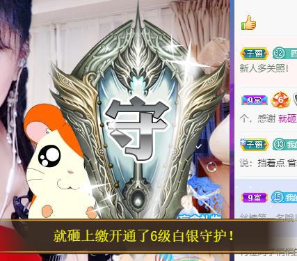 聆听~福妞儿的图片