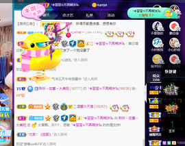 聆听与您欢度国庆的图片