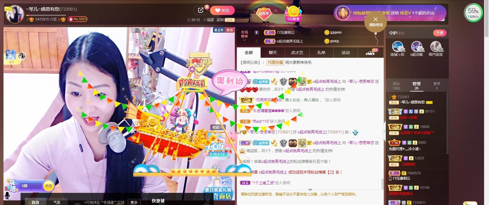 🎶琴儿🎶涅槃重生的图片