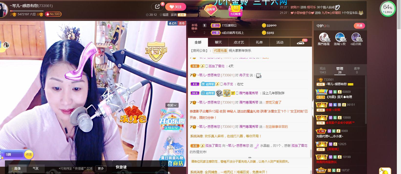 🎶琴儿🎶涅槃重生的图片