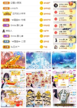 ★︶瑾萱、明天见主播照片