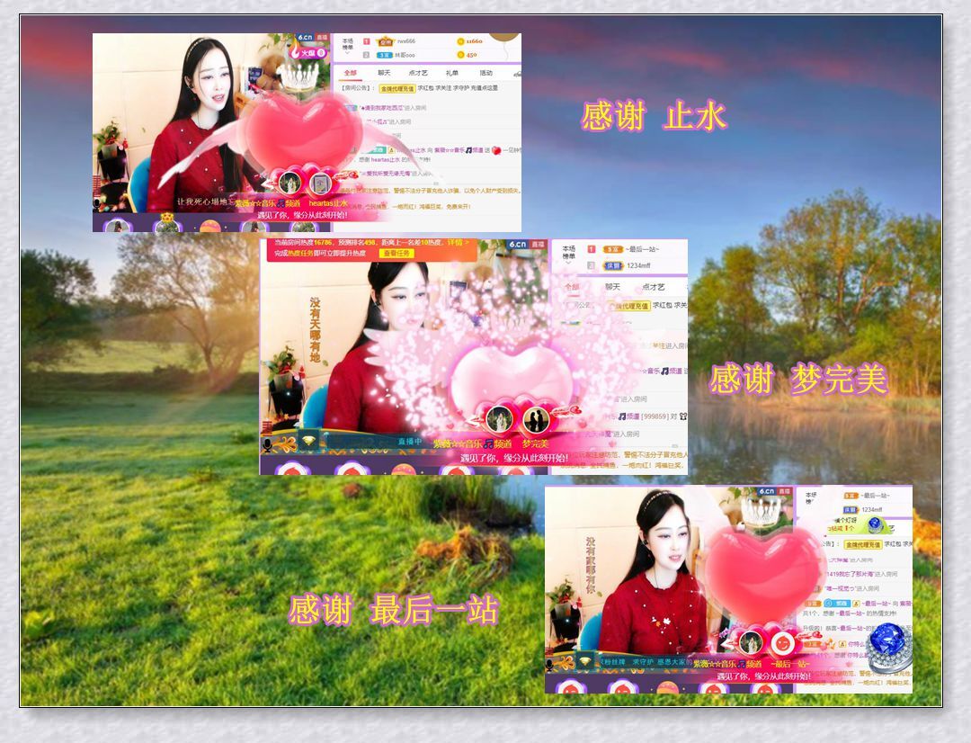 紫薇☆☆音乐频道的图片