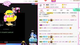 沁馨ღ求百元榜主播照片