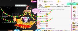 沁馨ღ求百元榜主播照片