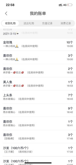阿璐2号主播照片