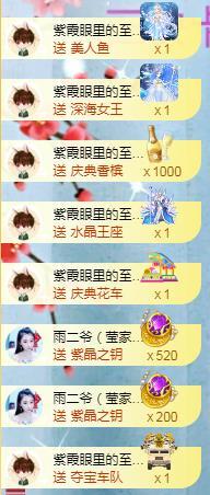 冰凌吖~的图片