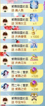 冰贺粉丝哥中华哥晋升的图片