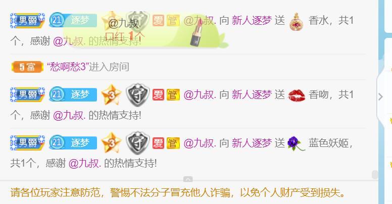 逐梦宝宝休息几天的图片