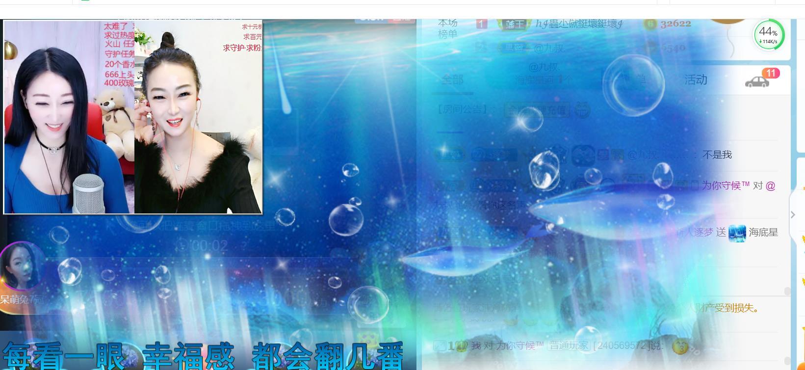 逐梦宝宝休息几天的图片