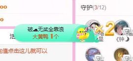 开心果冰儿主播照片
