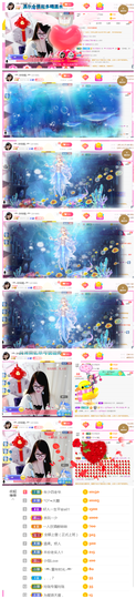 ╰╮玲珑╭╯主播照片