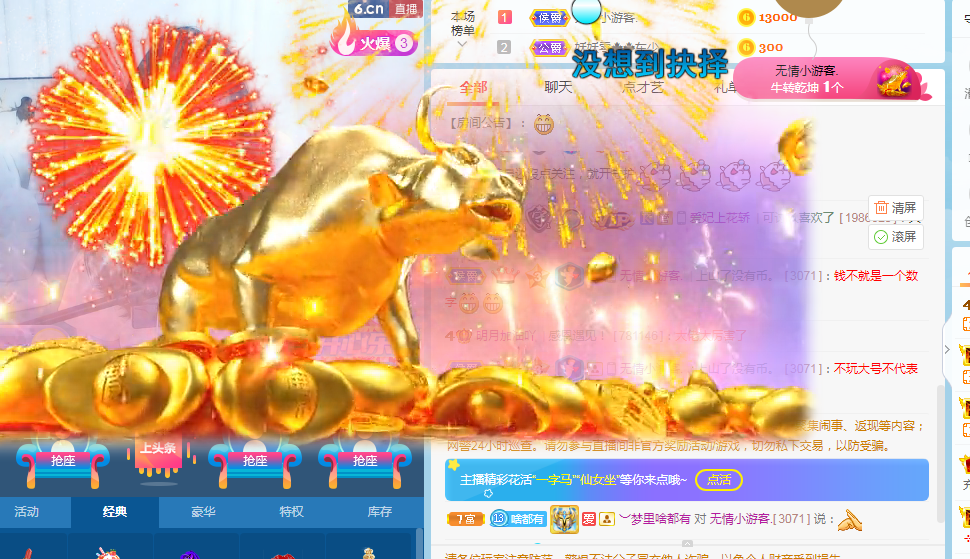 小明月℡的图片