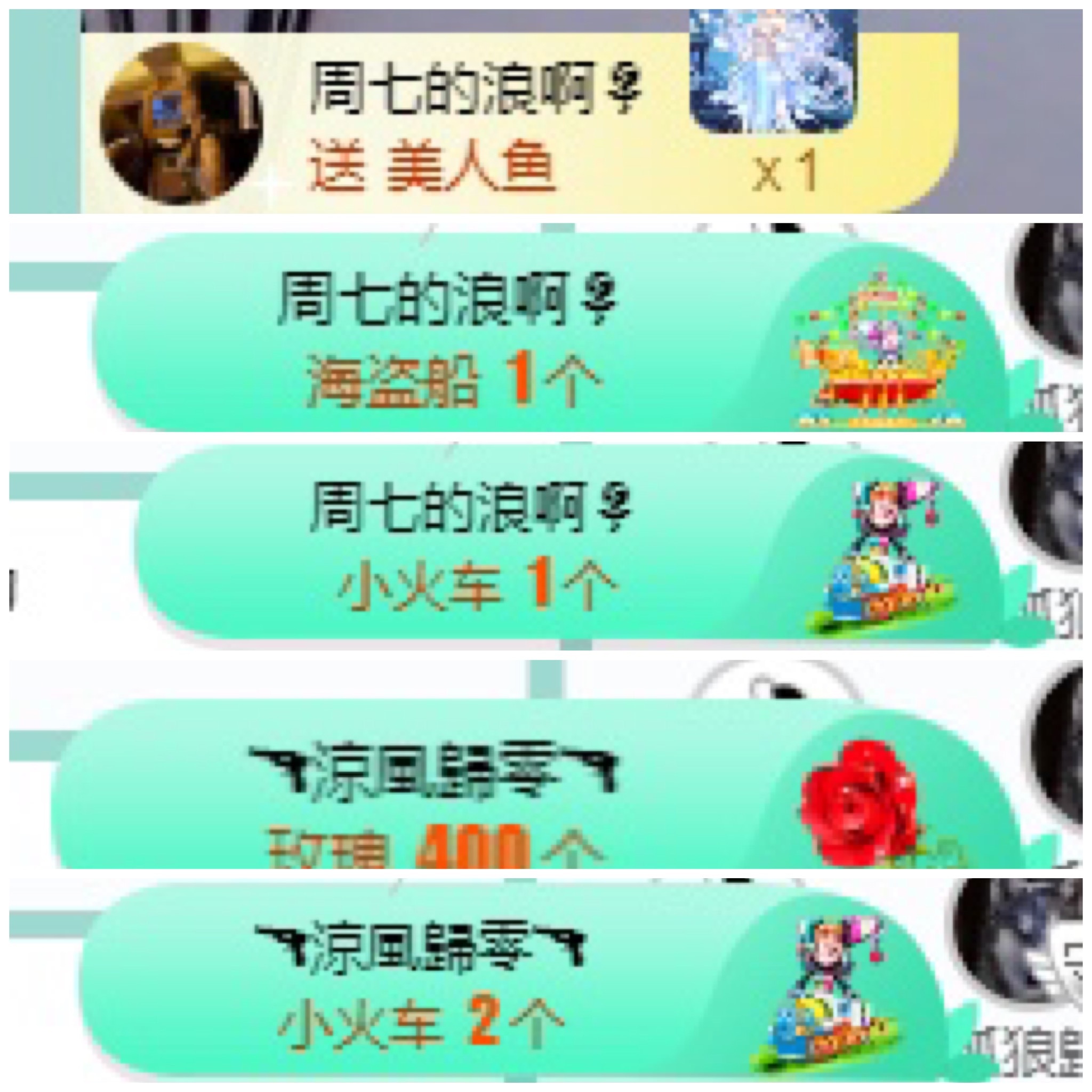 周七周七周七的图片