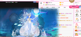 娜宝今晚休息主播照片
