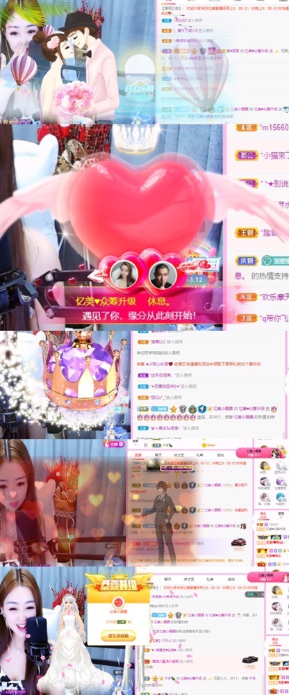 忆美❥❥❥的图片