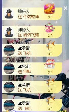 夏开心主播照片