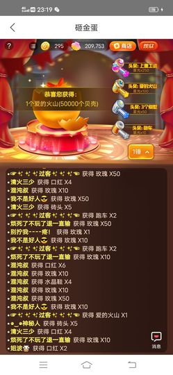 ✨✨过♥客4✨✨主播照片