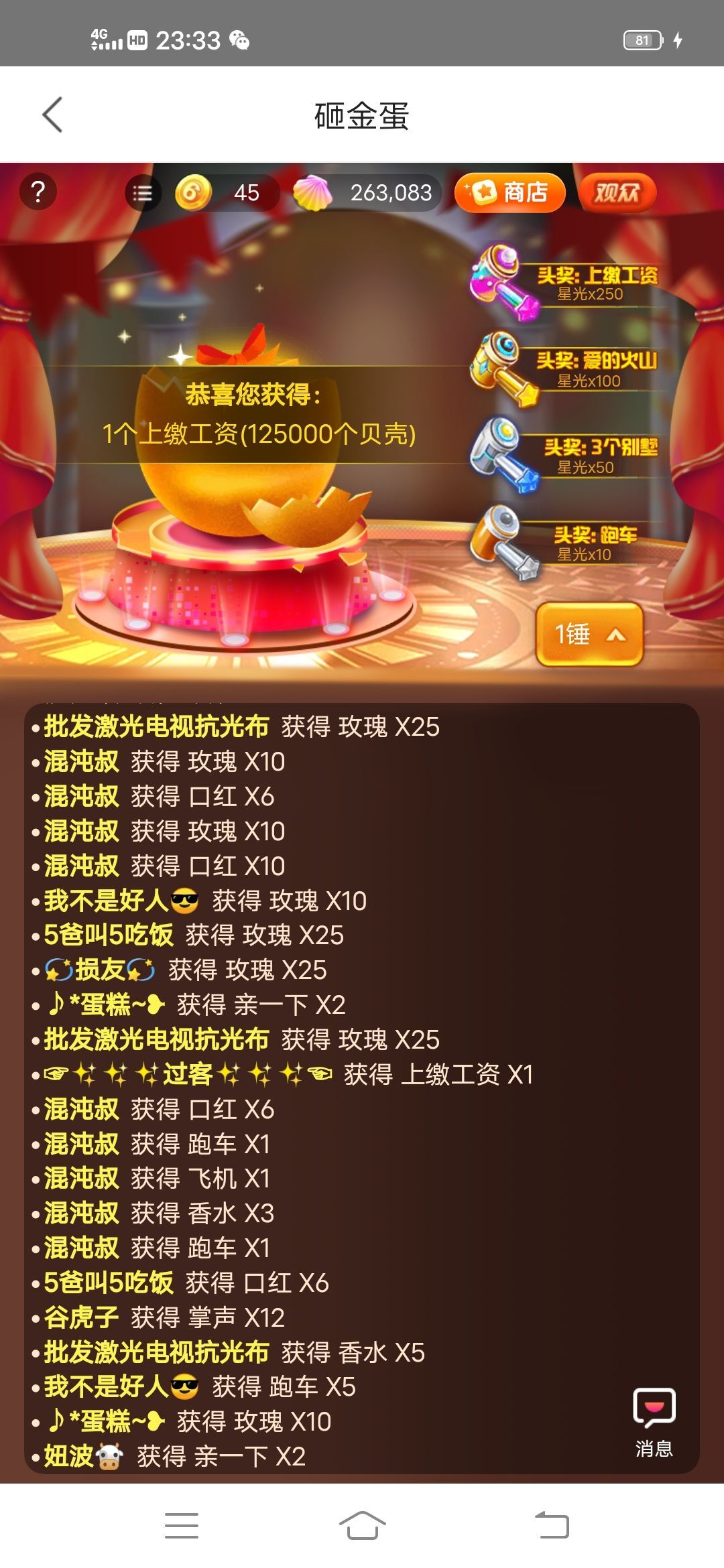 ??過?客4??的主播照片
