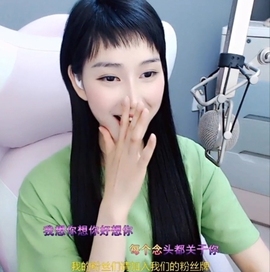 甜蜜未来乐在心怀主播照片