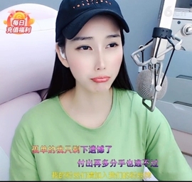 甜蜜未来乐在心怀主播照片