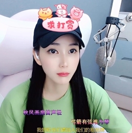 甜蜜未来乐在心怀主播照片