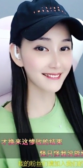 甜蜜未来乐在心怀主播照片