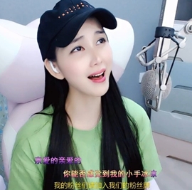 甜蜜未来乐在心怀主播照片