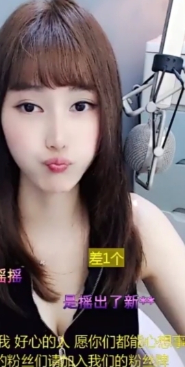 甜蜜未来乐在心怀主播照片