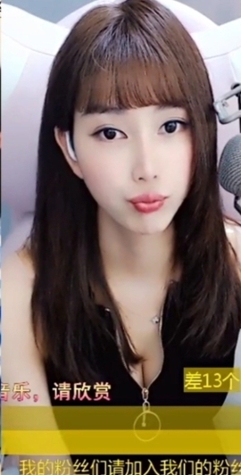 甜蜜未来乐在心怀主播照片