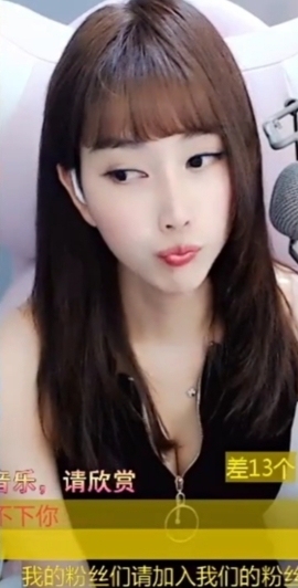 甜蜜未来乐在心怀主播照片