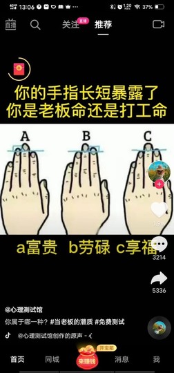 夋夋休息的图片