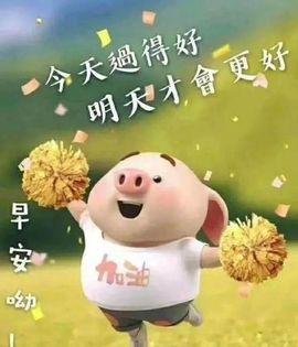 开心果冰儿主播照片