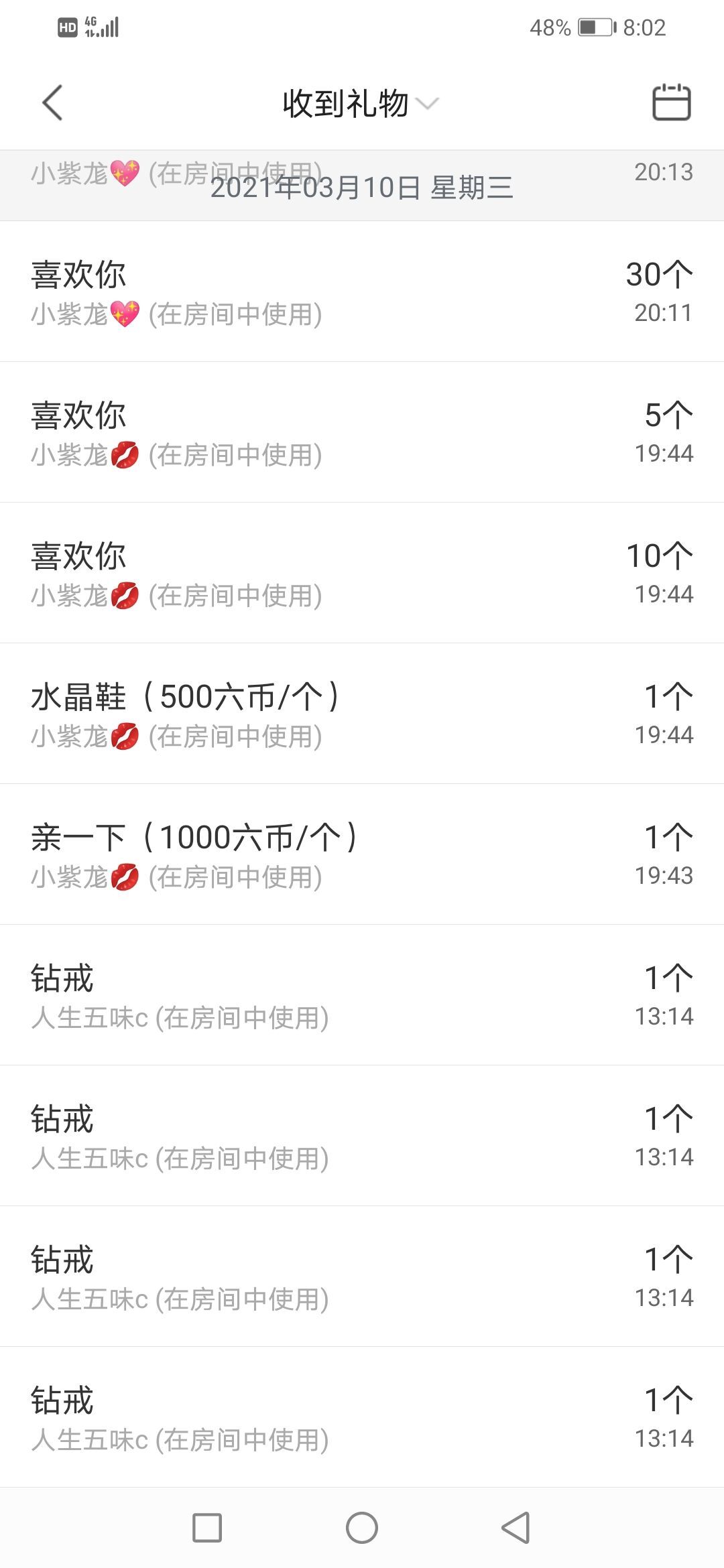 小黄黄黄黄黄.的图片