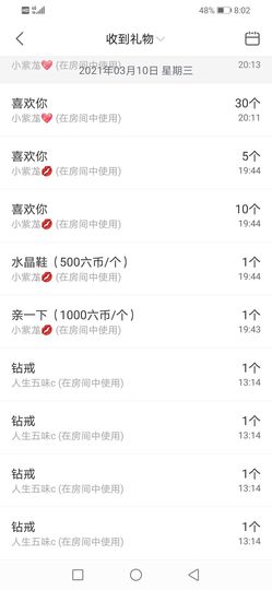 小黄黄黄黄黄.主播照片