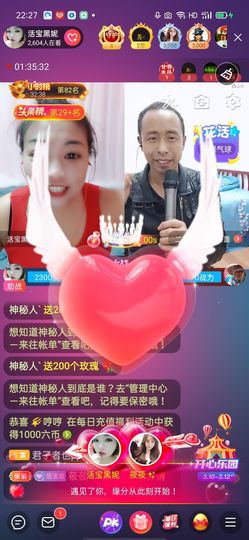 活宝黑妮主播照片