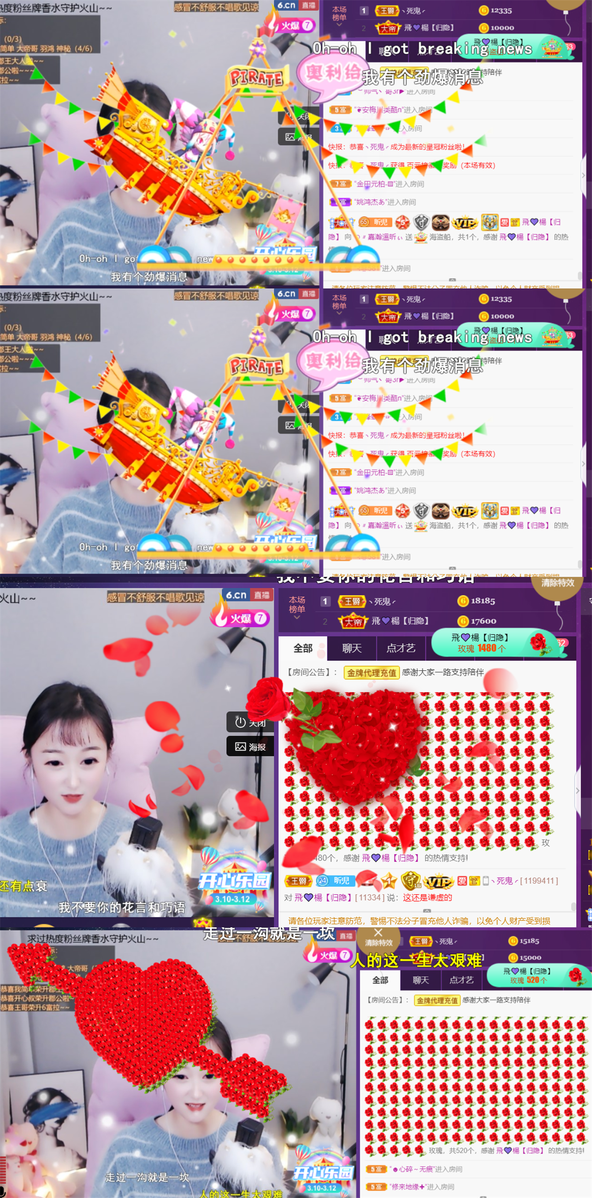 ╰つ〃薀昕🌷的图片