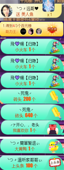 ╰つ〃薀昕🌷的图片
