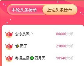 粤语🍀四月天主播照片