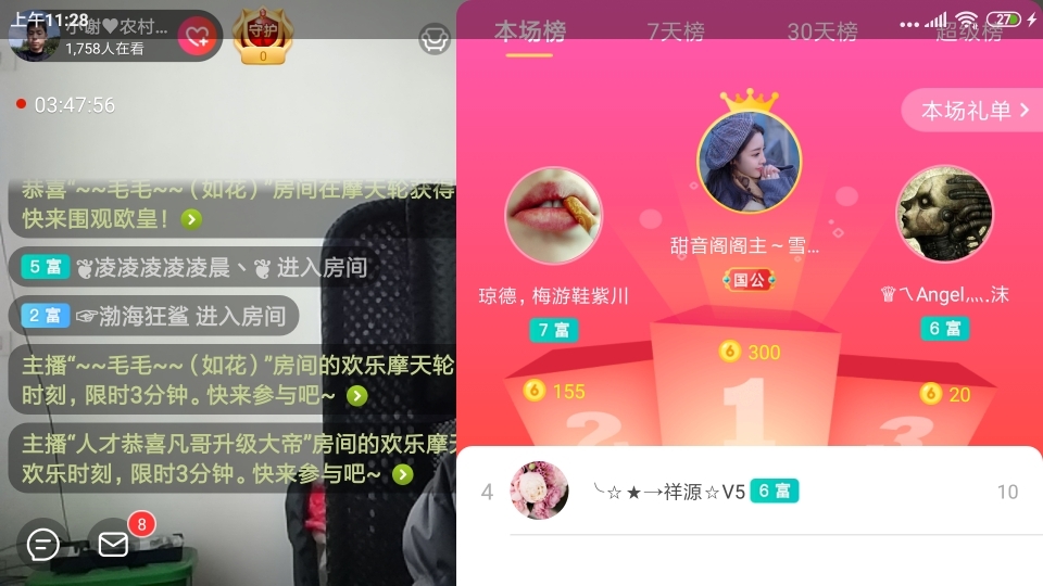 小谢农村田园生活的图片