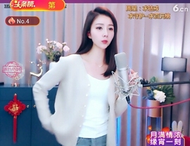 🇨🇳香烟🇨🇳主播照片