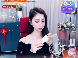 🇨🇳香烟🇨🇳主播照片